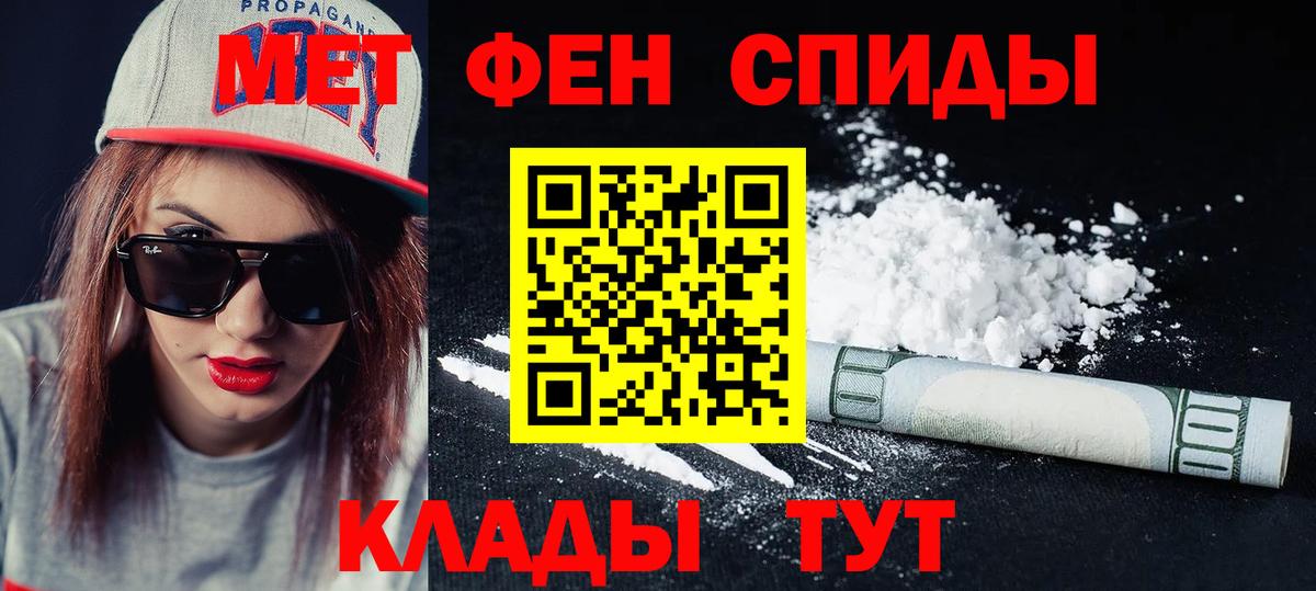 Amphetamine  Амфетамин Premium  Вход с VPN  Ижевск 