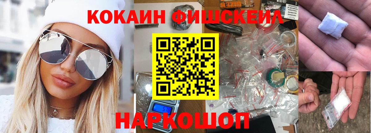 Кокаин  Вход с VPN  Ижевск  COCAIN 97% 