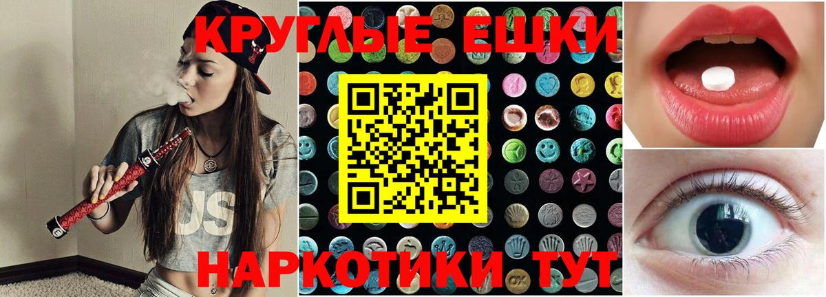 кракен ONION  даркнет сайт  Вход с VPN  ЭКСТАЗИ XTC  Ижевск  Ecstasy TESLA  Экстази 