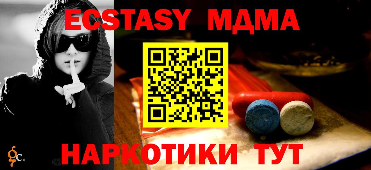 Экстази Cube Ижевск