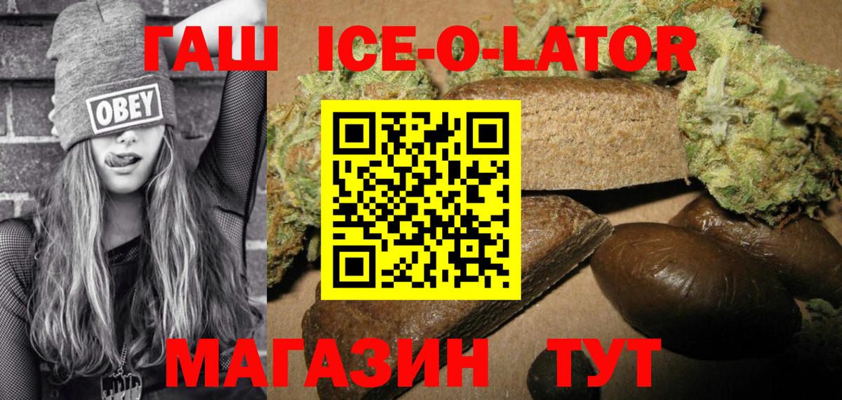 ГАШ гарик Ижевск