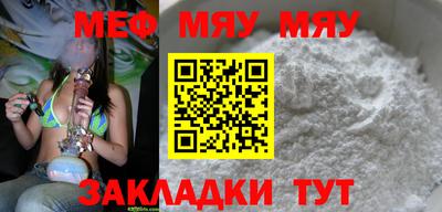 стафф Ливны
