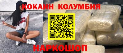 mdma Лесосибирск