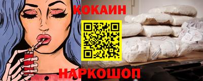 стафф Ливны