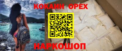 стафф Ливны
