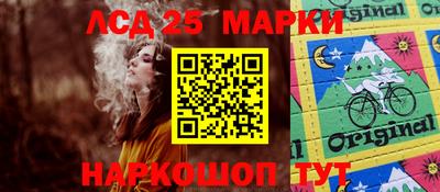 стафф Ливны