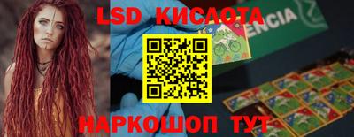 mdma Лесосибирск