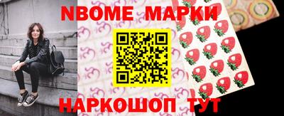 стафф Ливны