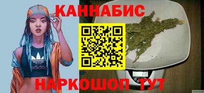 стафф Ливны