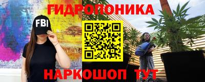 стафф Ливны