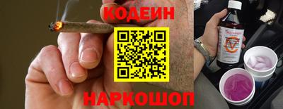 стафф Ливны