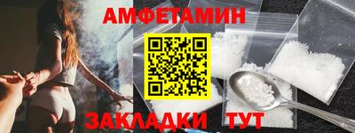 стафф Ливны