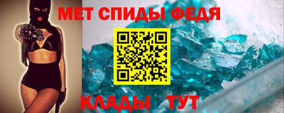 стафф Ливны