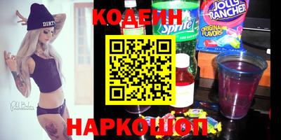 стафф Ливны