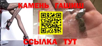 стафф Ливны