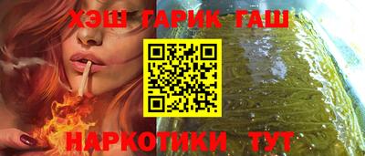 стафф Ливны