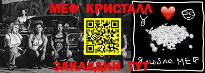 стафф Ливны