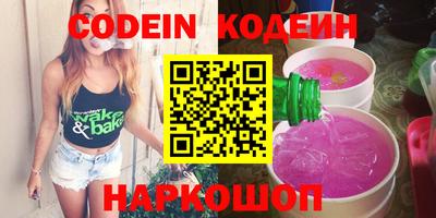 стафф Ливны