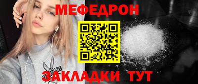 стафф Ливны