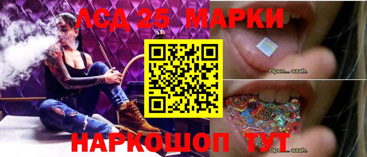 ЛСД экстази ecstasy  MEGA ссылки  LSD-25 экстази  Вход с VPN  Ижевск  ЛСД экстази кислота 