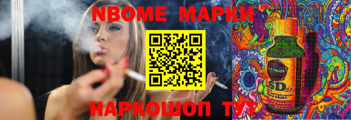 Купить наркоту  COCAIN  Конопля  Ижевск  Гашиш  Альфа ПВП СОЛЬ кристаллы  Меф МЯУ МЯУ   Вход с VPN 