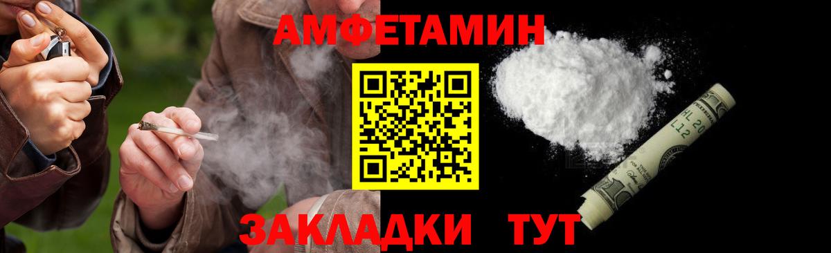 Ижевск  МЕТАМФЕТАМИН кристалл  Вход с VPN 