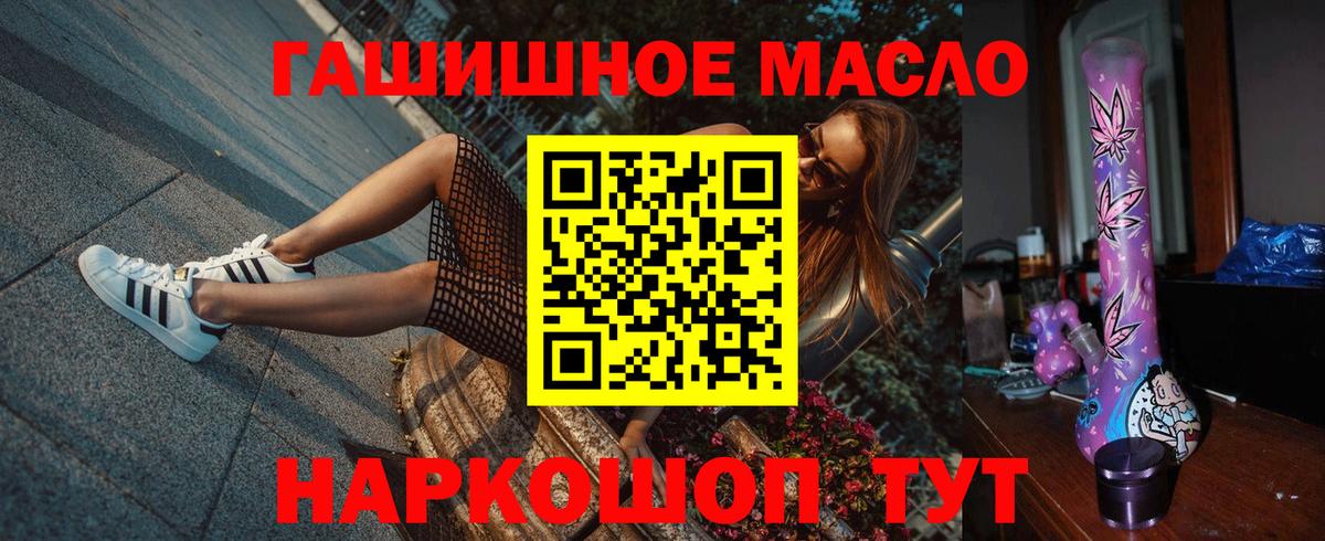 ТГК концентрат Ижевск