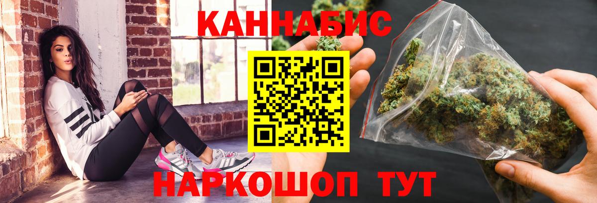Каннабис марихуана Ижевск