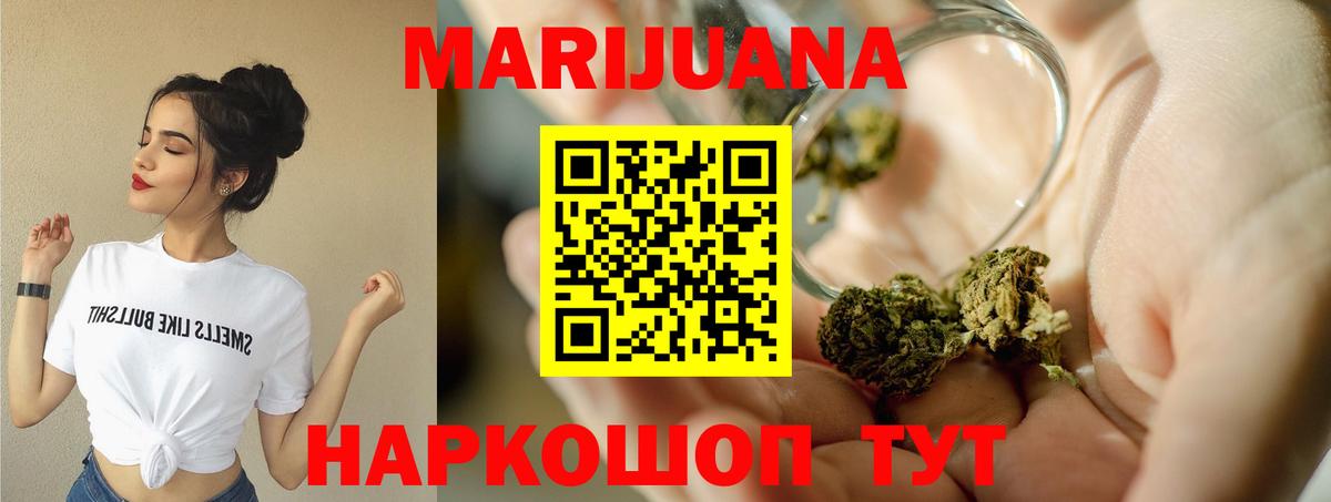 Ижевск  Бошки Шишки ГИДРОПОН  Вход с VPN  Каннабис план  Марихуана конопля  Шишки марихуана ГИДРОПОН 